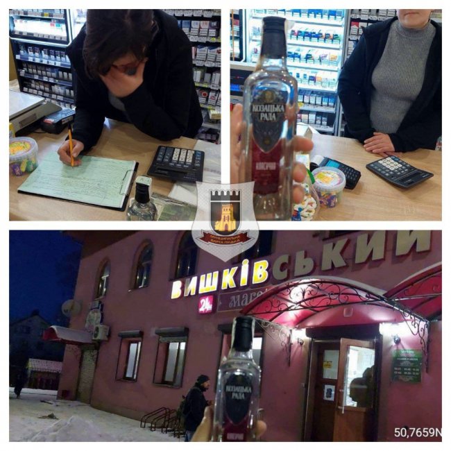 У Луцьку муніципали виявили магазин, де торгують алкоголем вночі