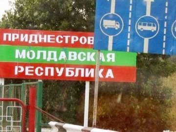 «Сусід» України оголосив мобілізацію