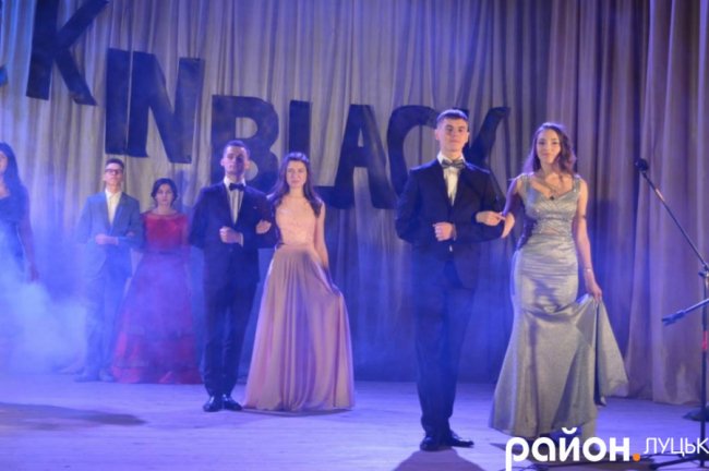 У луцькому виші обирали «Містера». ФОТО