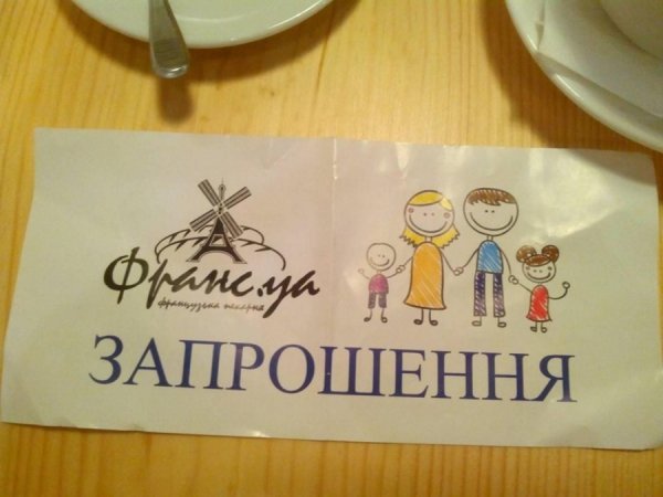 Луцькому політику не дали акційний круасан