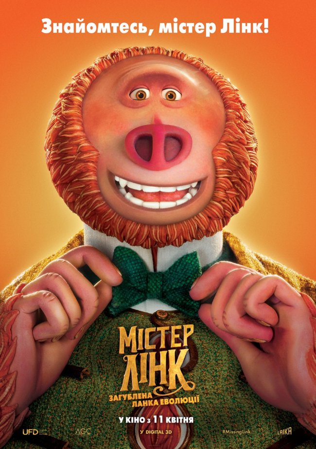 У кінотеатрі «PremierCity» –  прем’єрні фільми*