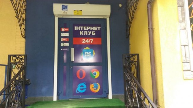 У Володимирі «накрили» ще одне нелегальне казино