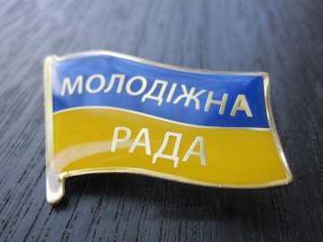 Ініціативна молодь громади на Волині – об'єдналась