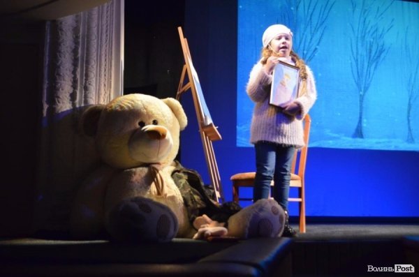 На сцені луцького театру розповіли трагічну історію з Майдану