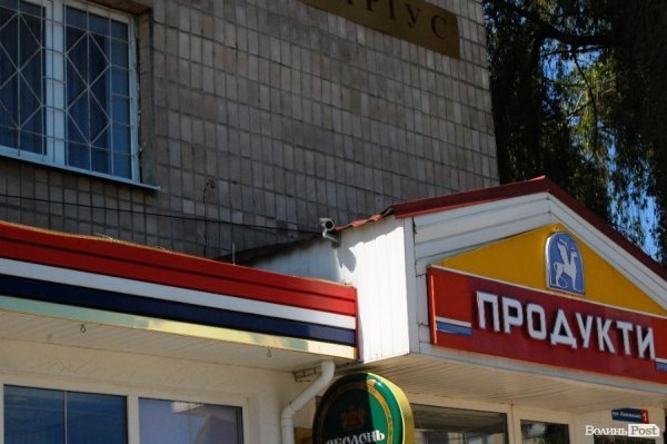 У Луцьку невідомі знищили рекламу комуністів