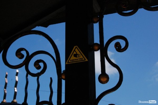 У Луцьку невідомі знищили рекламу комуністів