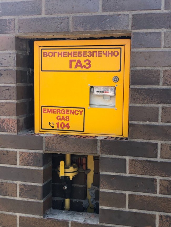 Як і кому передавати показники лічильника газу