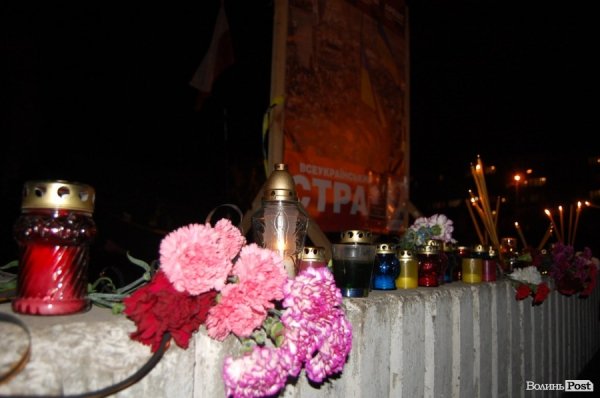 У Луцьку запалили свічки пам’яті за загиблими на Майдані. ФОТО