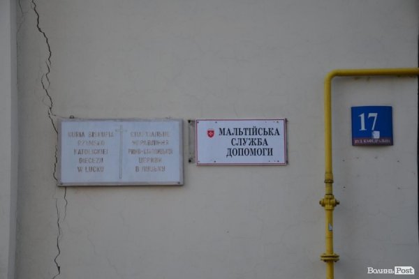 Назвали найстаріший будинок Луцька. ФОТО