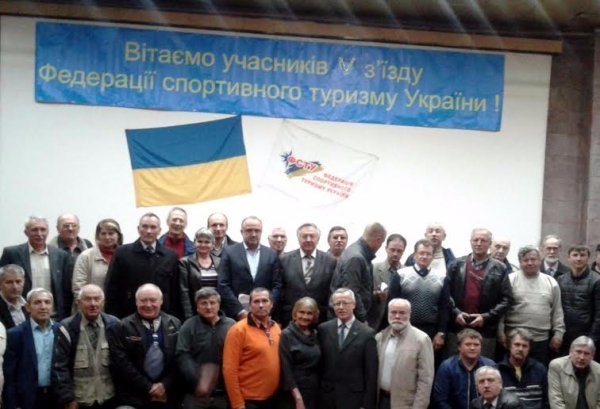 Волинянин став віце-президентом Національної федерації спортивного туризму. ФОТО