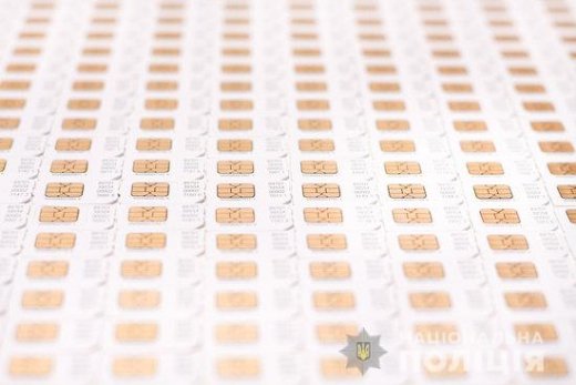 Розповіли, як шахраї можуть прив'язати банківську картку жертви до свого мобільного номера