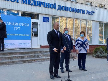 Волинь пасе задніх за рівнем вакцинації, – Шмигаль у Луцьку
