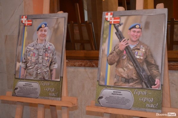 Крізь об'єктив фотоапарату лучанам показали «Героїв серед нас». ФОТО