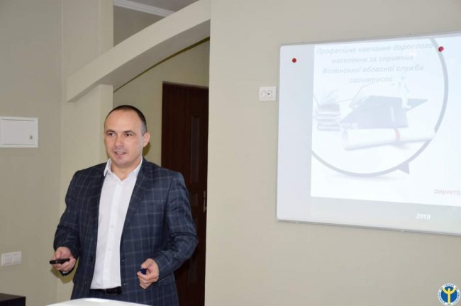 «Престижність робітничих професій – наше спільне завдання», – директор Волинського центру зайнятості
