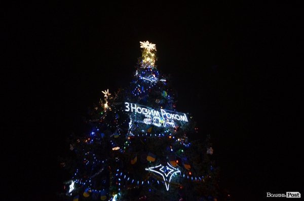 Як у Луцьку зустрічали Новий рік. ФОТО. ВІДЕО