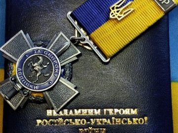 Воїна з Волині Олександра Приходька нагородили відзнакою «За оборону Авдіївки»