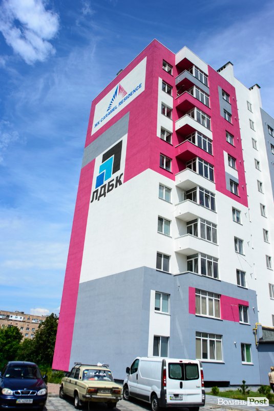 Яскраві оселі для яскравих людей: як у Луцьку будують ЖК «Caramel Residence». ФОТО*