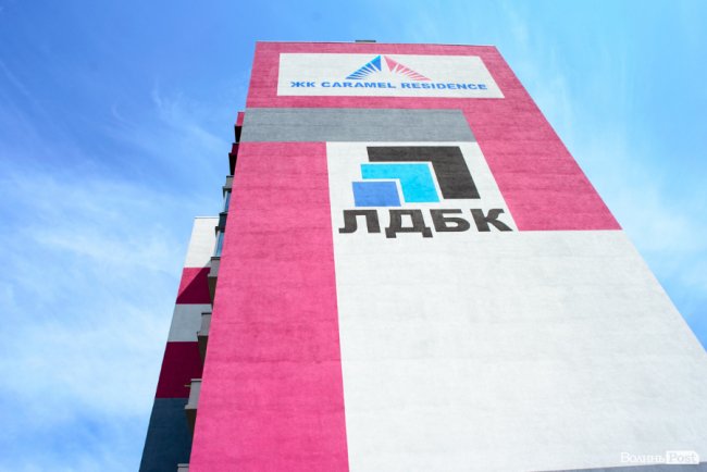 Яскраві оселі для яскравих людей: як у Луцьку будують ЖК «Caramel Residence». ФОТО*