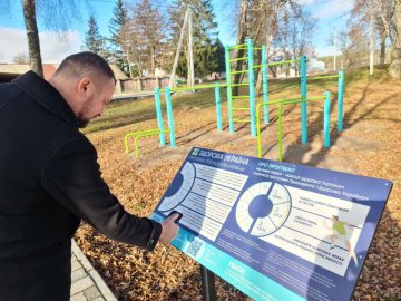 Тренування з відомими артистами: у волинській громаді  з’явилися «Активні парки» для занять спортом.ФОТО