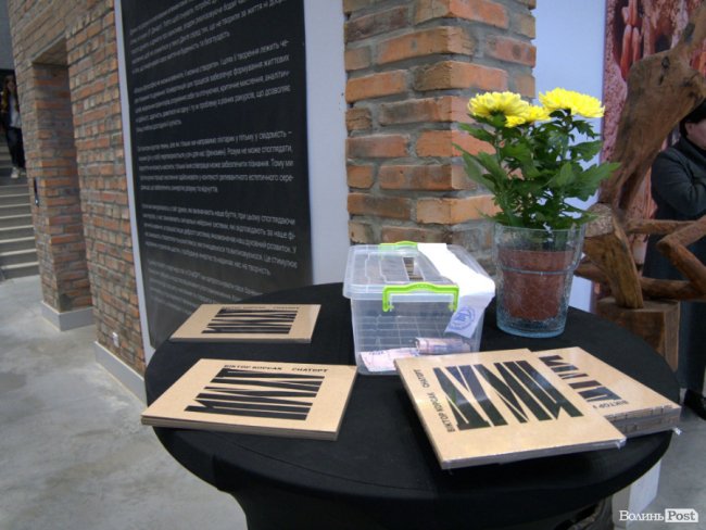 У Луцьку презентували першу в Україні книгу, написану за допомогою чату GPT