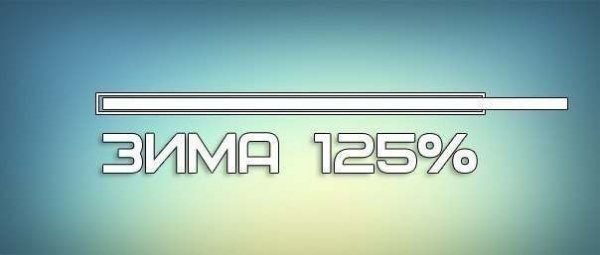 Апокаліптичний Київ і білі ведмеді: інтернет далі «смалить». Підбірка приколів №4