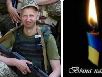 На Донеччині загинув волинський воїн Віктор Смокович