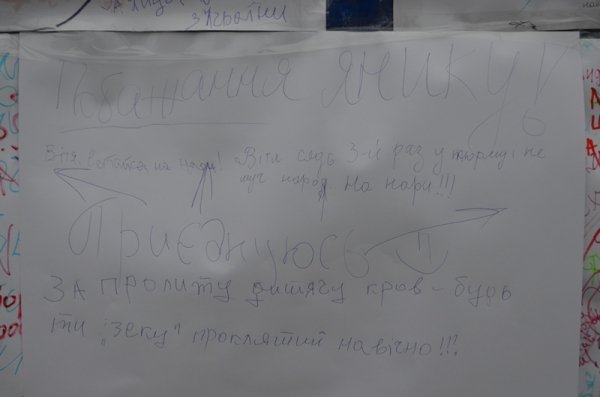 Луцький Євромайдан: люди виходять на віче