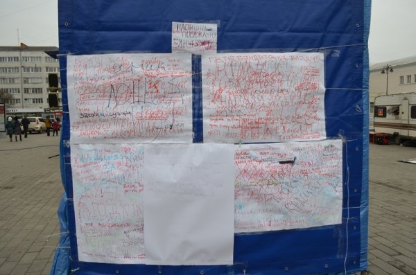 Луцький Євромайдан: люди виходять на віче