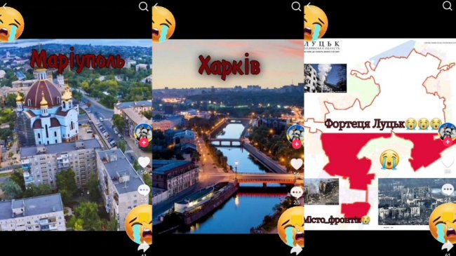 «Фортеця Луцьк» або Як російська ІПСО ділить Україну на Схід і Захід