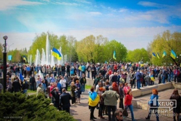 У Кривому Розі - мітинг за єдність України