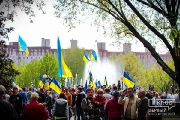 У Кривому Розі - мітинг за єдність України