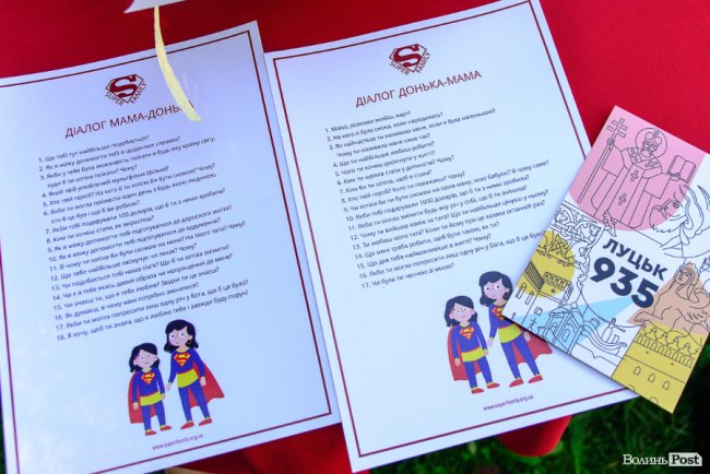 Як Луцьк відзначав свою 935-ту річницю: перший день святкувань. ФОТОРЕПОРТАЖ