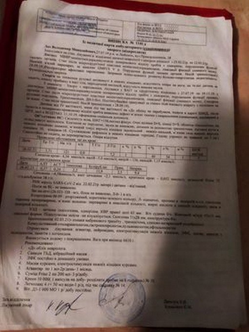 Сім'я з Волині збирає гроші для сина, який потерпає від спинномозкової грижі