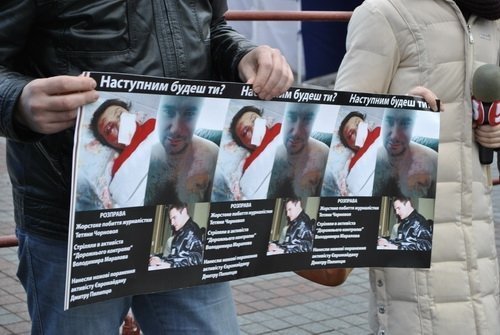 Акції на підтримку Чорновол в Рівному та Івано-Франківську. ФОТО