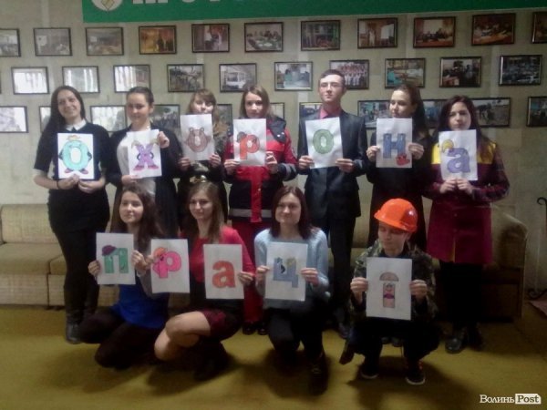 Волинські охоронці праці: про наболіле і не тільки. ФОТО