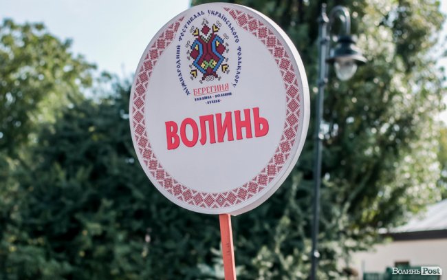 Неймовірні вбрання та іноземні гості: фестиваль «Берегиня» у Луцькому замку. ФОТО