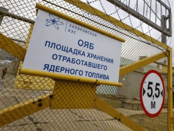 У МОЗ нагадали, що робити у випадку радіаційної аварії