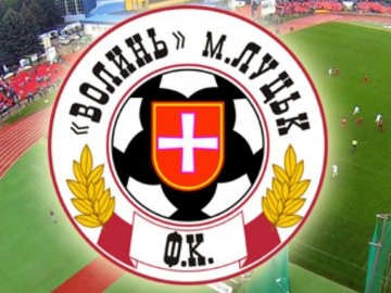 «Волинь» зіграла внічию з «Поліссям»