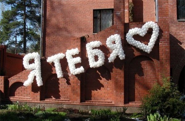 Луцьке подружжя повітряними кульками заробило на авто. ФОТО