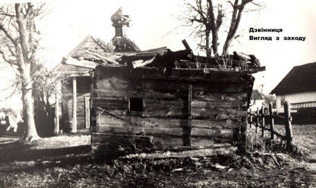Показали унікальні світлини волинської церкви, якої більше не існує. ФОТО