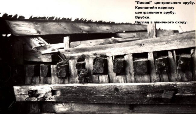 Показали унікальні світлини волинської церкви, якої більше не існує. ФОТО