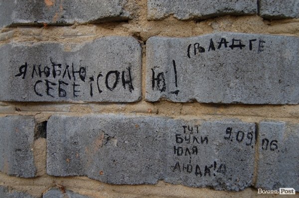 Парк у Луцьку: осіння краса і людська байдужість. ФОТО