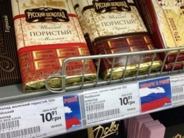 У Луцьку російські товари матимуть спеціальне маркування 