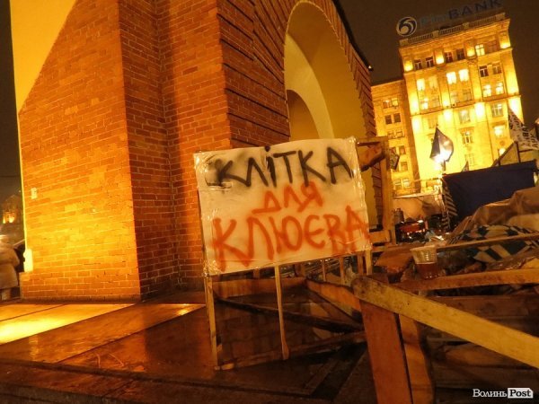 Майдан буденний. НОТАТКИ ОЧЕВИДЦЯ. ФОТО