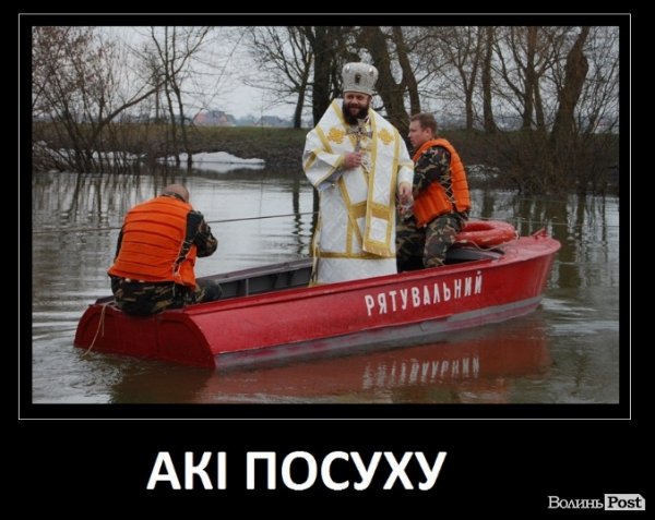 Знайомі все обличчя. ПІДБІРКА ДЕМОТИВАТОРІВ 