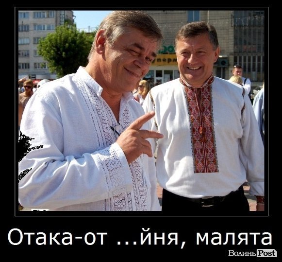 Знайомі все обличчя. ПІДБІРКА ДЕМОТИВАТОРІВ 