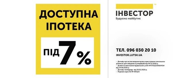 Як ЖК «Амстердам» змінився з початку літа? ВІДЕО*