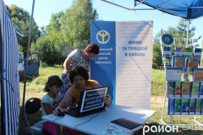 На Волині відкрили тимчасовий перехід «Адамчуки-Збереже». ФОТО