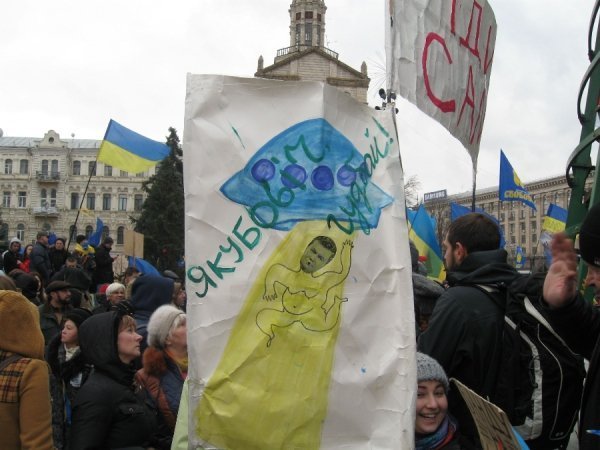 Фотовраження волинянина від Нового Євромайдану в Києві