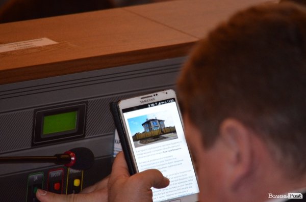 Сесія Волиньради: годинники, гаджети та «Однокласники». ФОТО